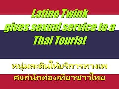 Latino twink playing with a Thai guy - "Duangkamol" (PART 1)