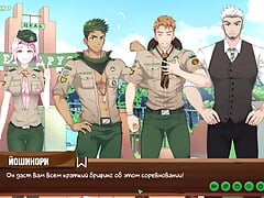 Game: Friends Camp, Episode 8 - Competition (russian voice acting)