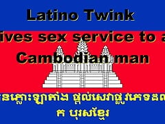 Cambodian Man plays with a Latino twink - "Nihean Vibol" (PART 1)